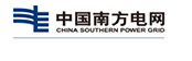 南方电网